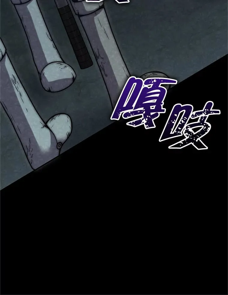 5.黛宝拉地下城 第144页