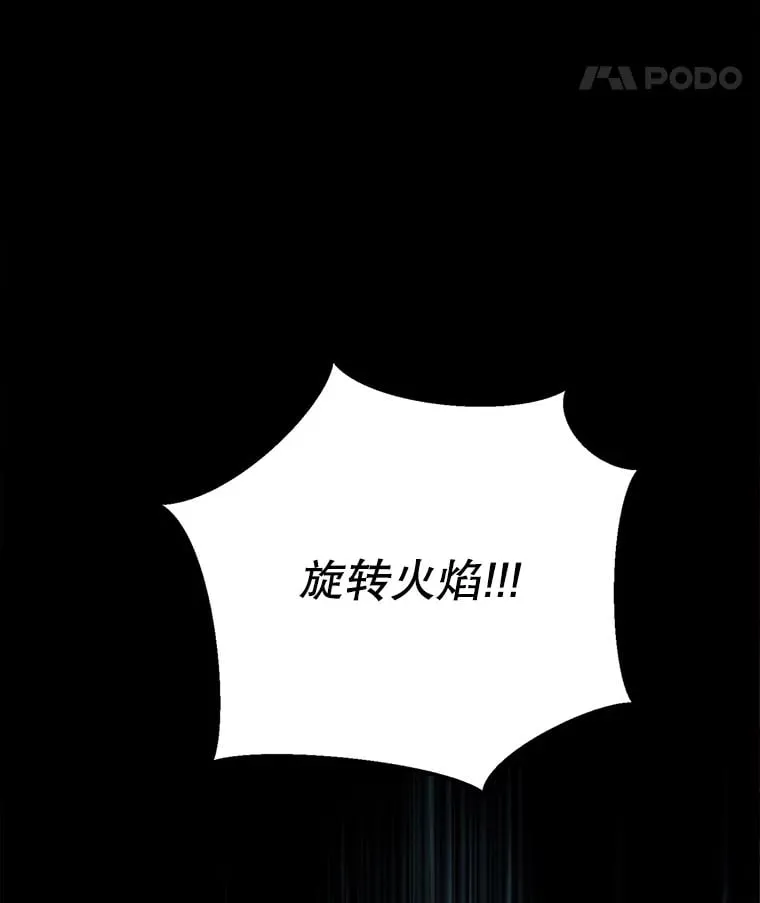 5.黛宝拉地下城 第146页