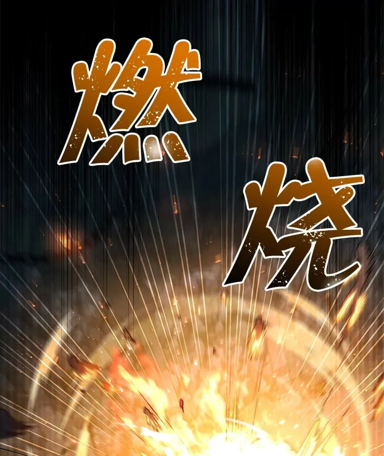 5.黛宝拉地下城 第147页