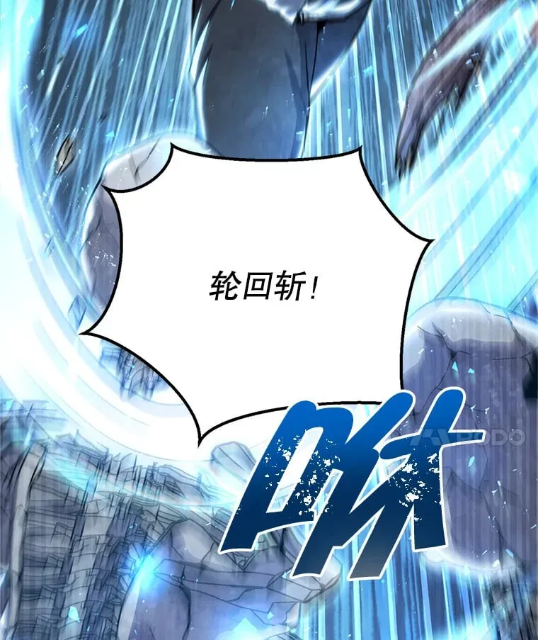 5.黛宝拉地下城 第149页