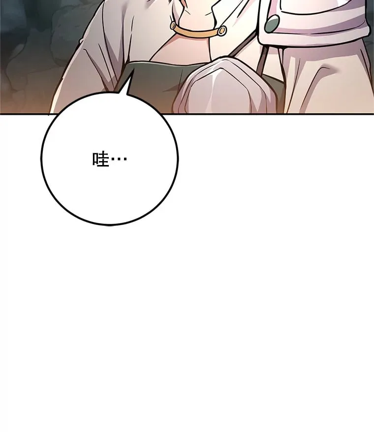 5.黛宝拉地下城 第154页