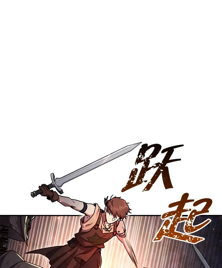 5.黛宝拉地下城 第159页