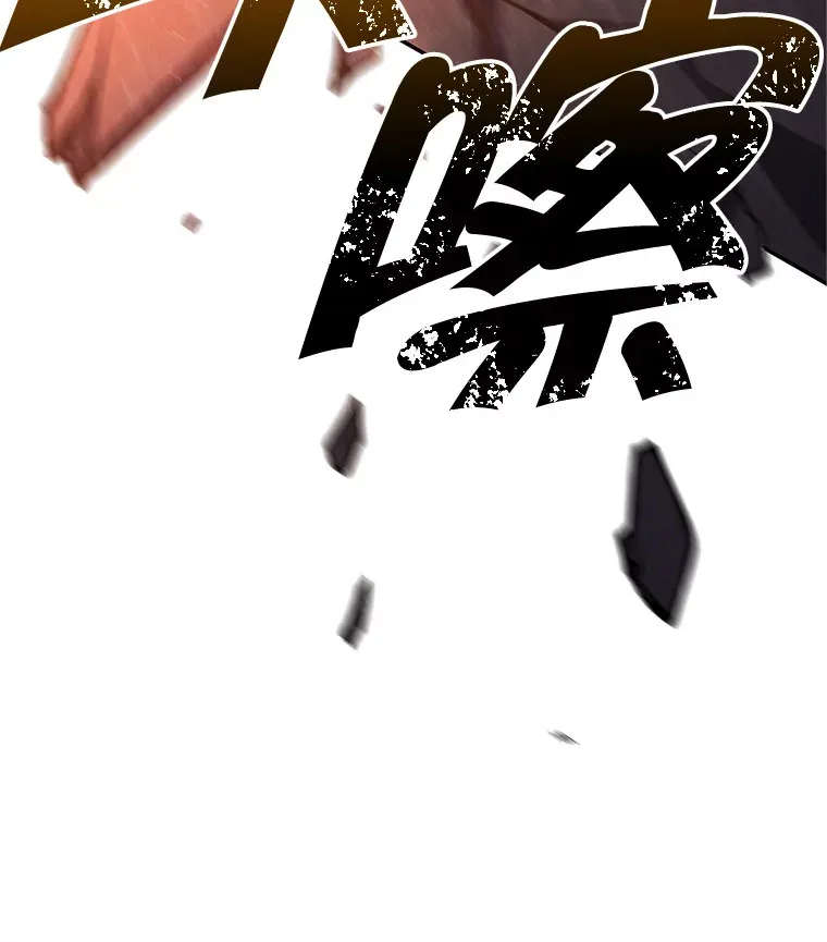 5.黛宝拉地下城 第168页