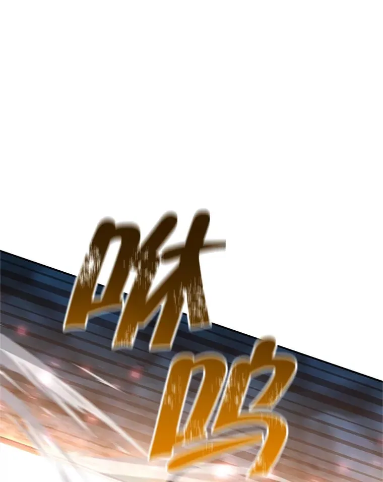 5.黛宝拉地下城 第169页