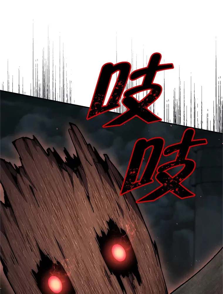 5.黛宝拉地下城 第173页