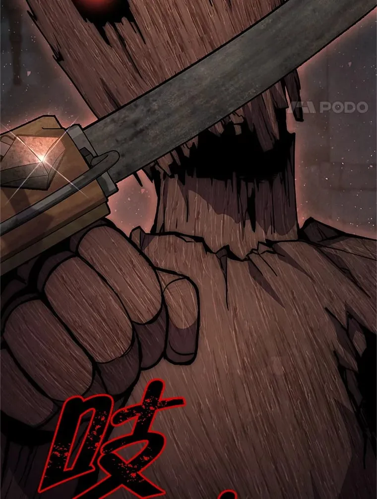 5.黛宝拉地下城 第174页