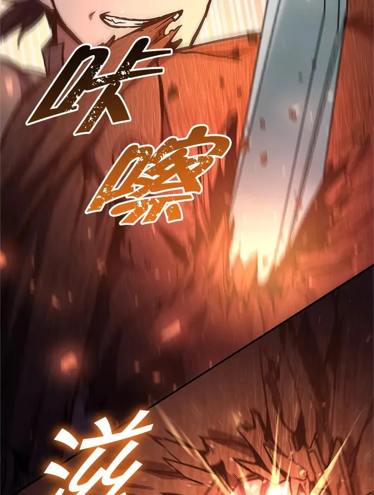 5.黛宝拉地下城 第185页