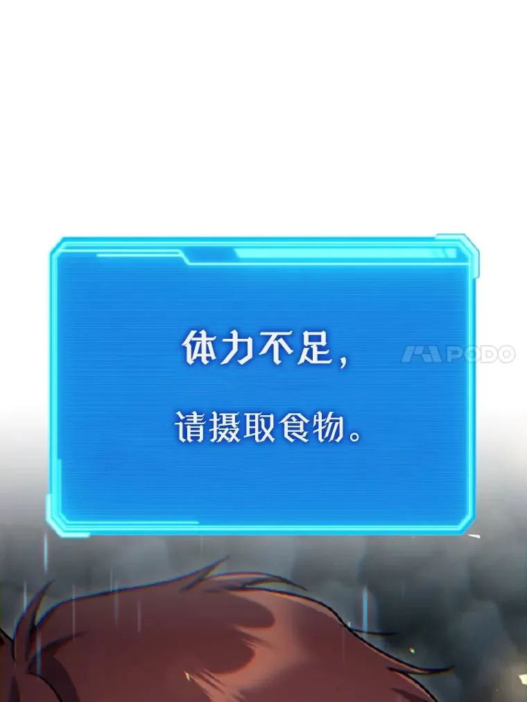 5.黛宝拉地下城 第190页