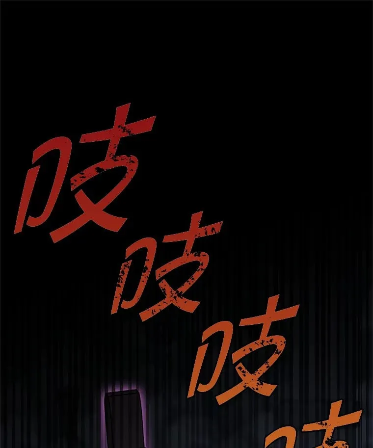 5.黛宝拉地下城 第209页