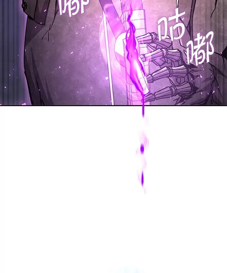 6.惩戒骚扰男 第3页