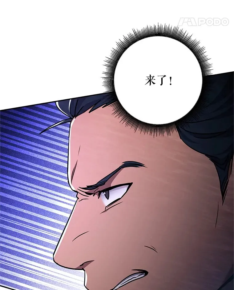 6.惩戒骚扰男 第8页