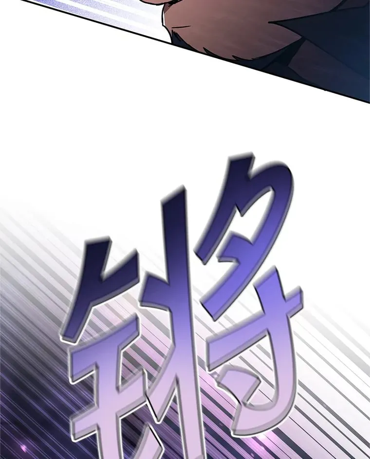 6.惩戒骚扰男 第9页
