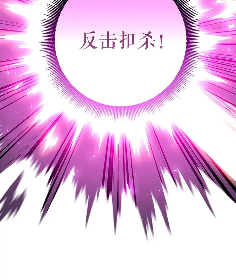 6.惩戒骚扰男 第13页