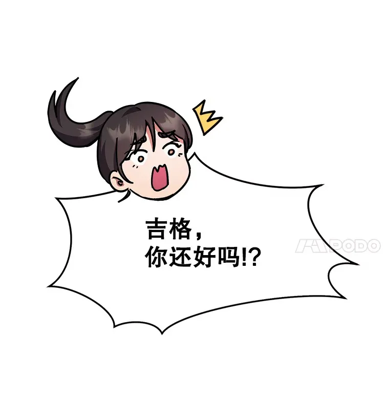 6.惩戒骚扰男 第22页
