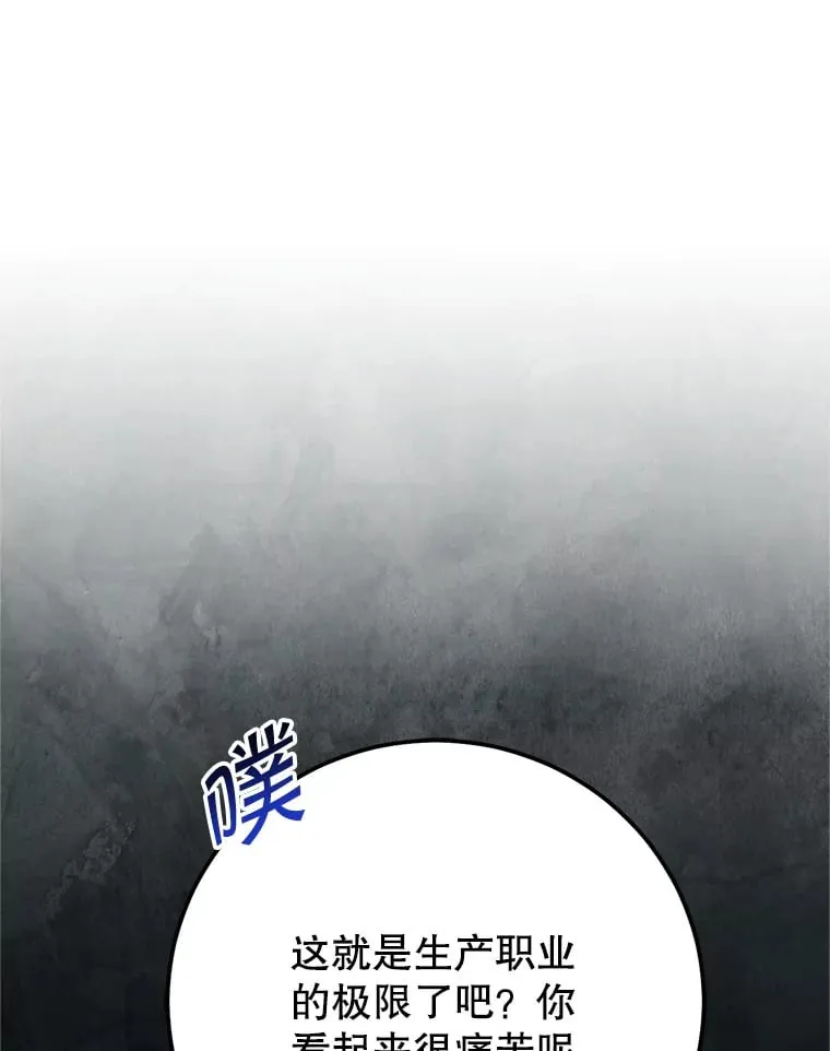 6.惩戒骚扰男 第27页