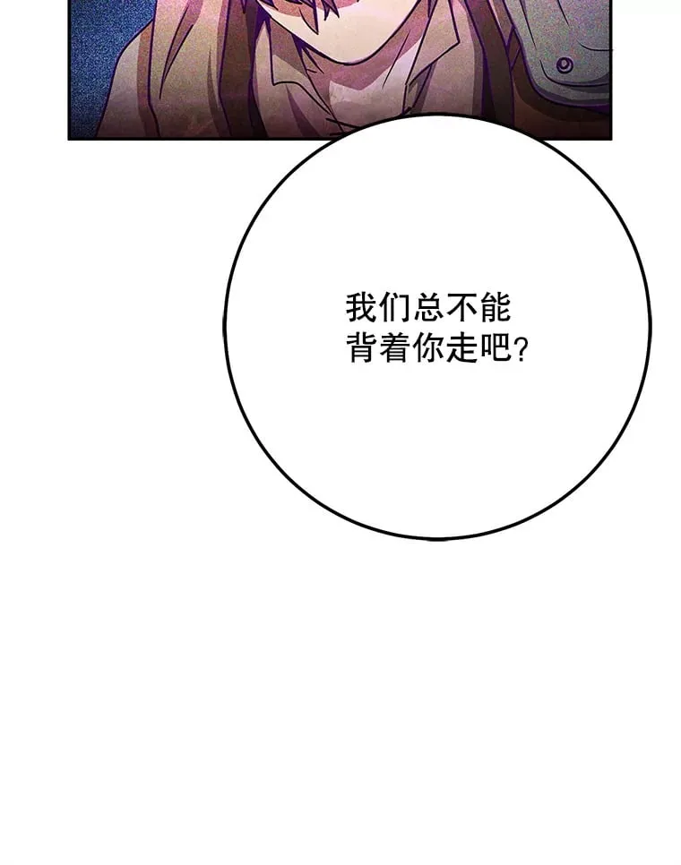6.惩戒骚扰男 第31页