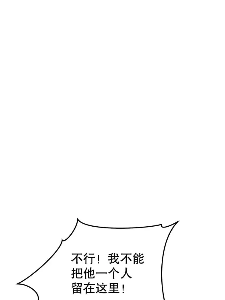 6.惩戒骚扰男 第32页