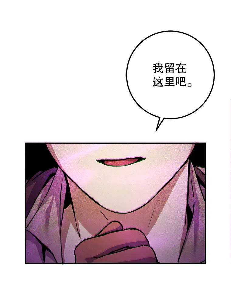 6.惩戒骚扰男 第34页