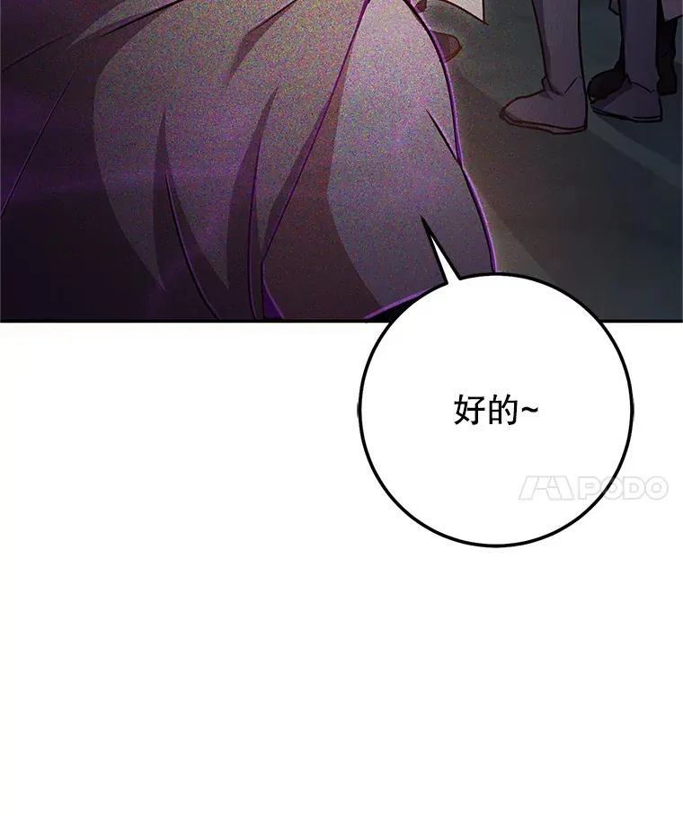 6.惩戒骚扰男 第43页