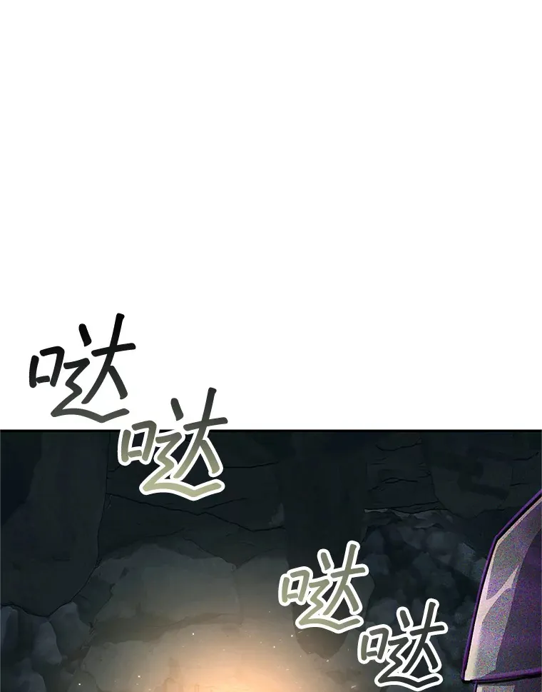 6.惩戒骚扰男 第44页