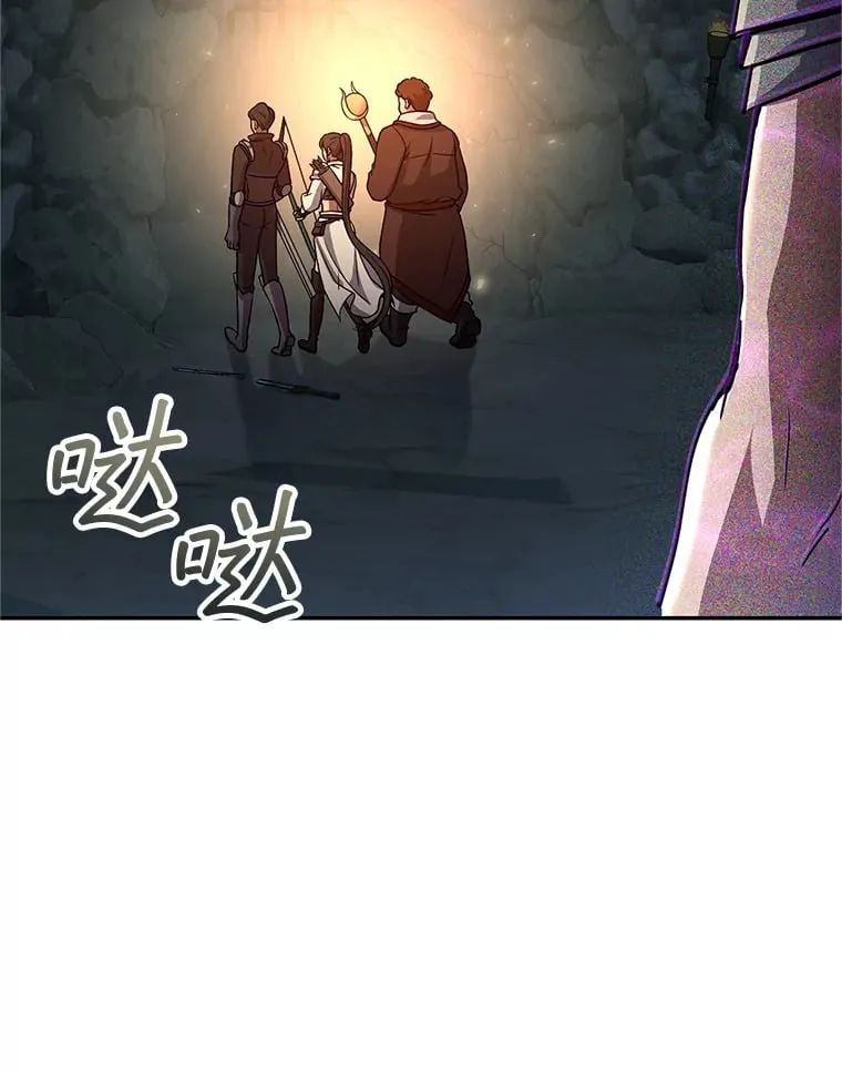 6.惩戒骚扰男 第45页