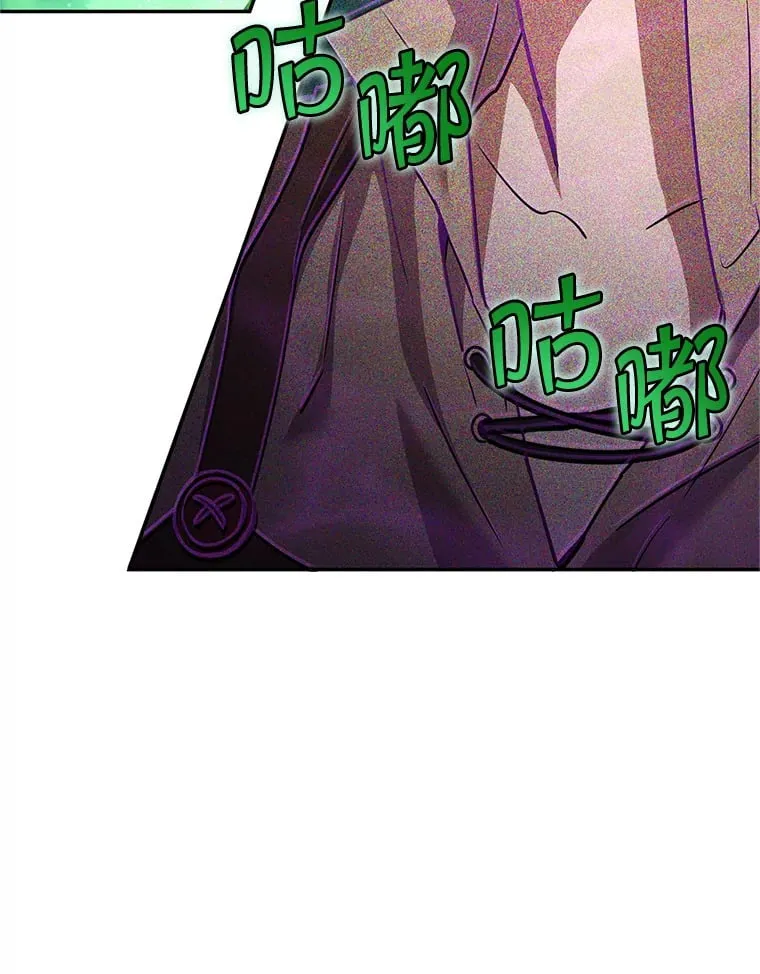 6.惩戒骚扰男 第49页