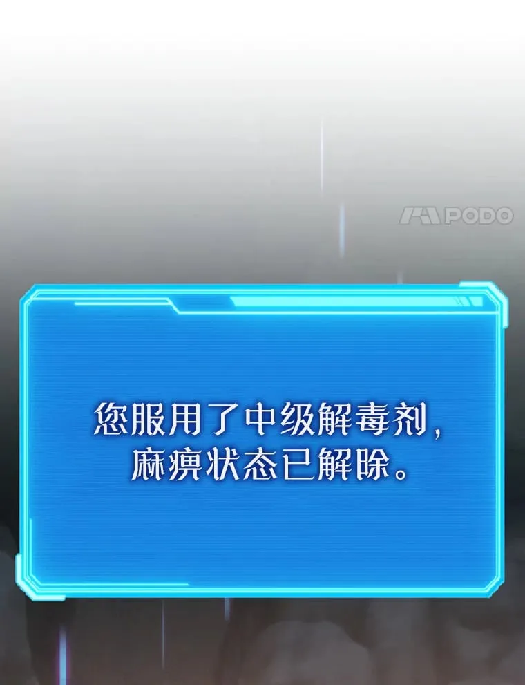 6.惩戒骚扰男 第50页