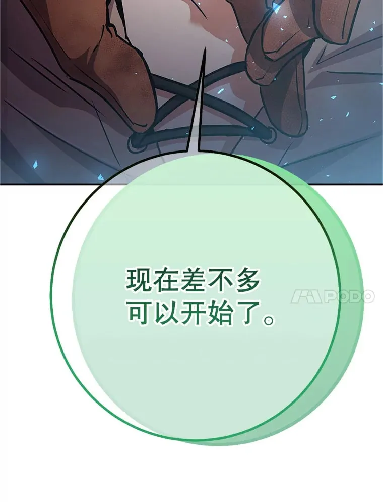 6.惩戒骚扰男 第53页