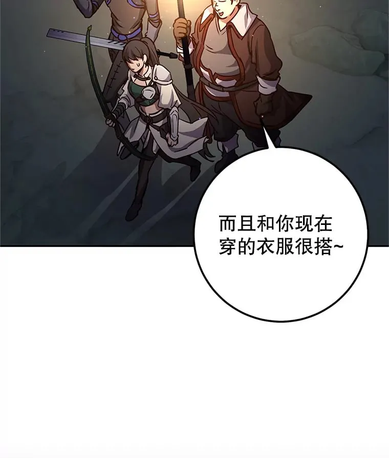 6.惩戒骚扰男 第59页