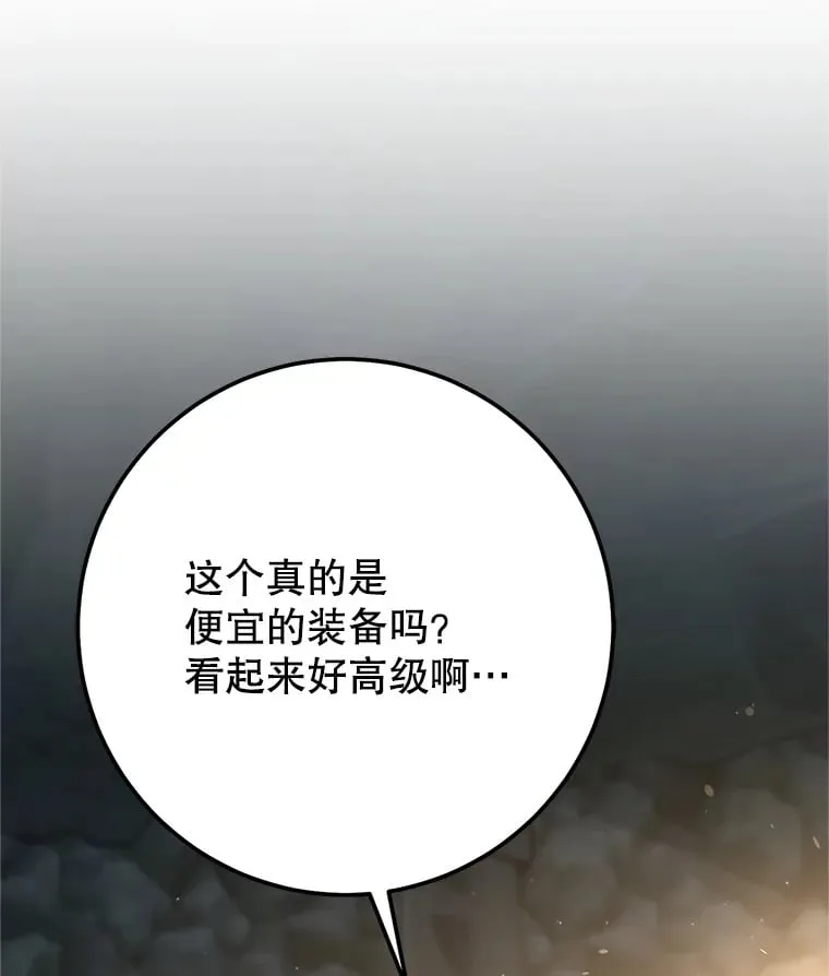 6.惩戒骚扰男 第60页