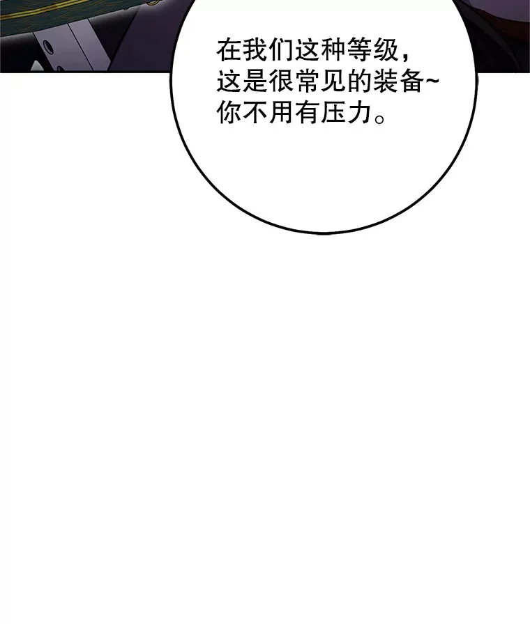6.惩戒骚扰男 第62页