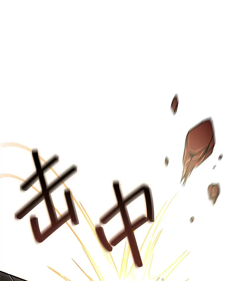 6.惩戒骚扰男 第69页