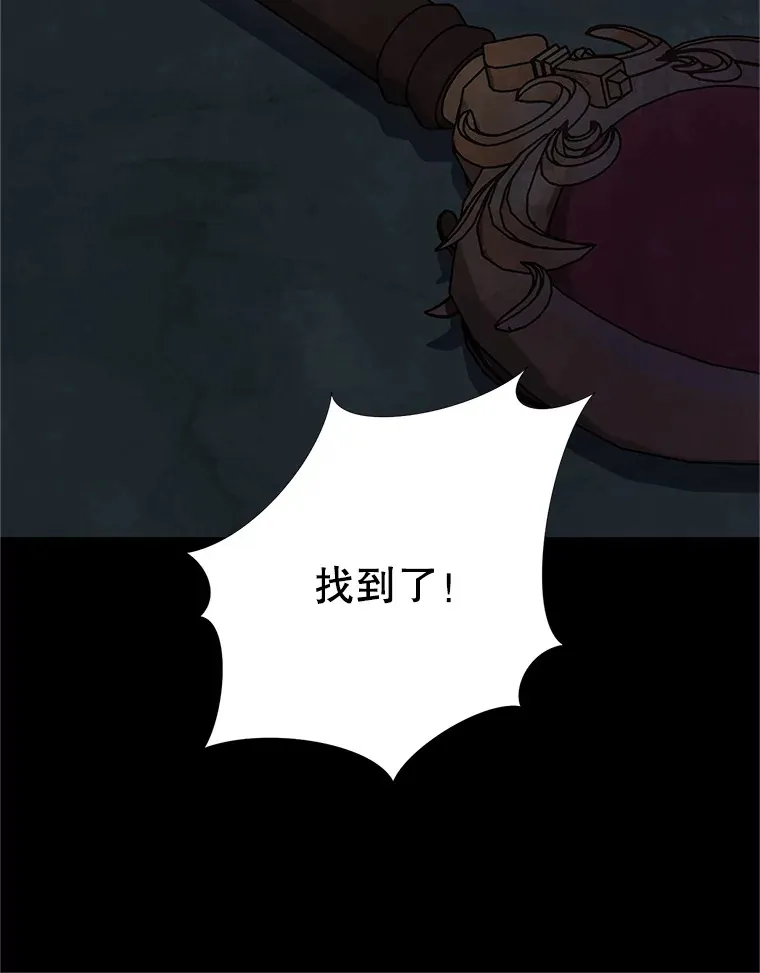6.惩戒骚扰男 第80页