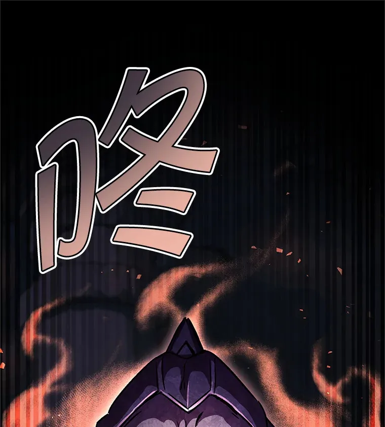 6.惩戒骚扰男 第85页