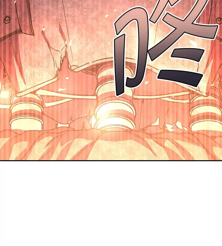 6.惩戒骚扰男 第87页
