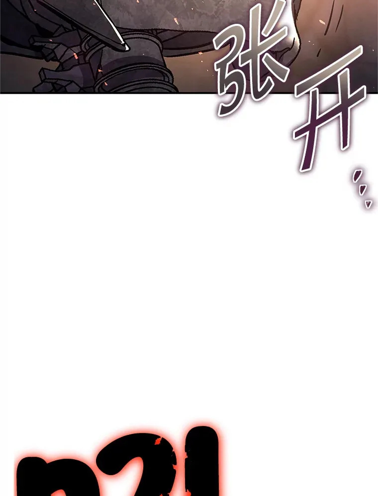 6.惩戒骚扰男 第95页