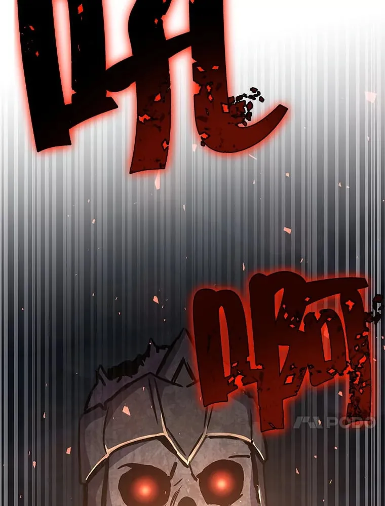 6.惩戒骚扰男 第96页