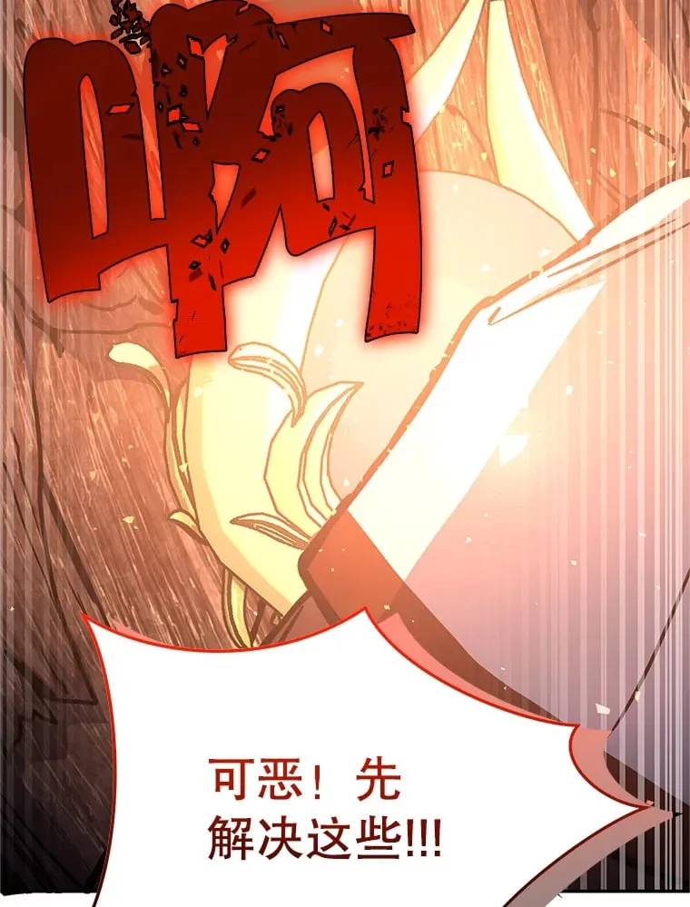 6.惩戒骚扰男 第98页