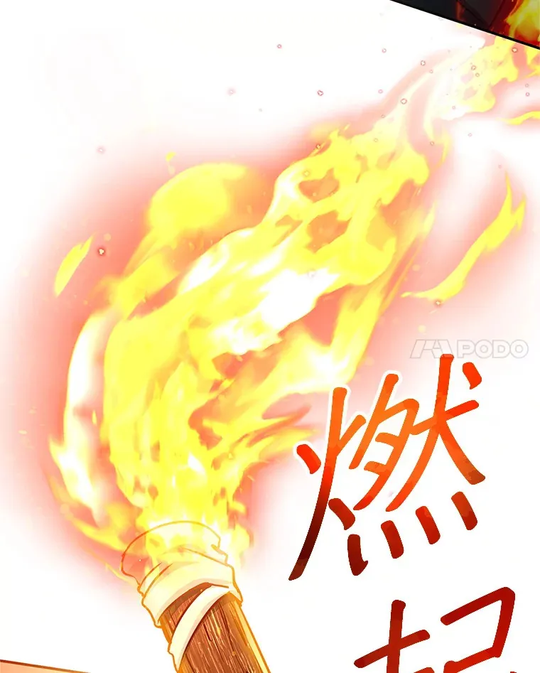 6.惩戒骚扰男 第103页