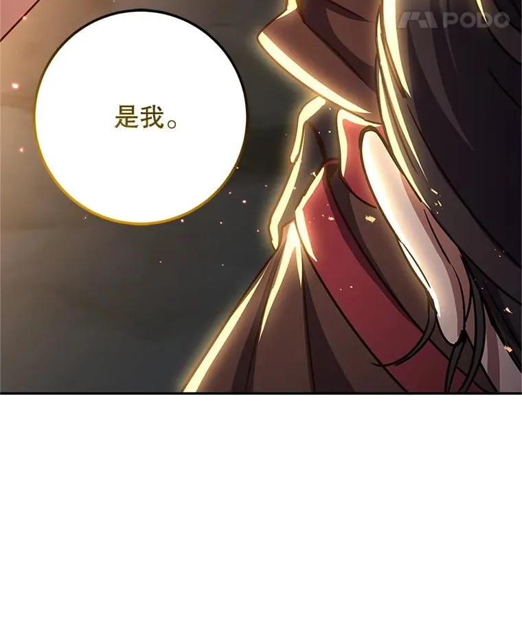 6.惩戒骚扰男 第107页