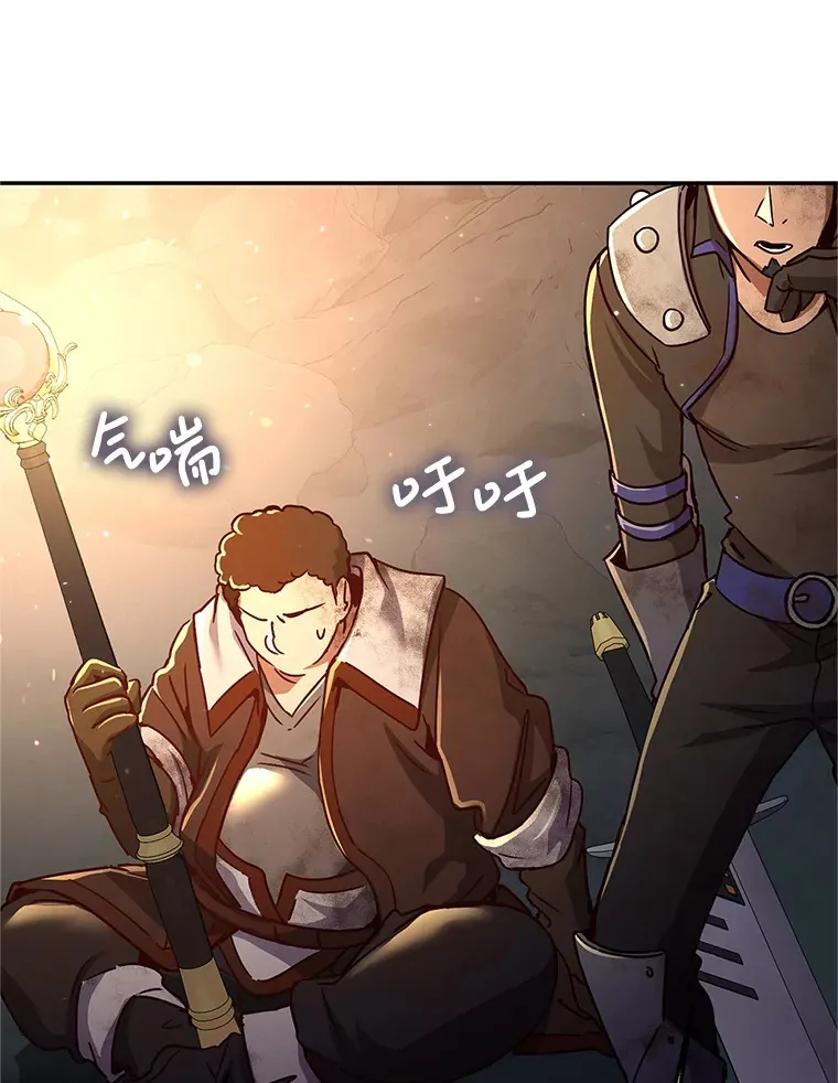 6.惩戒骚扰男 第116页