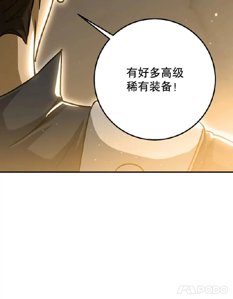 6.惩戒骚扰男 第124页
