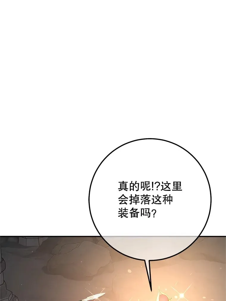 6.惩戒骚扰男 第125页