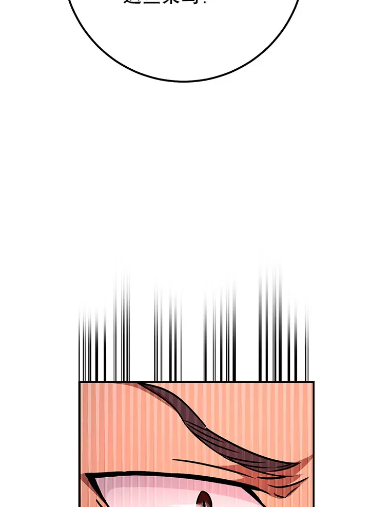 6.惩戒骚扰男 第135页