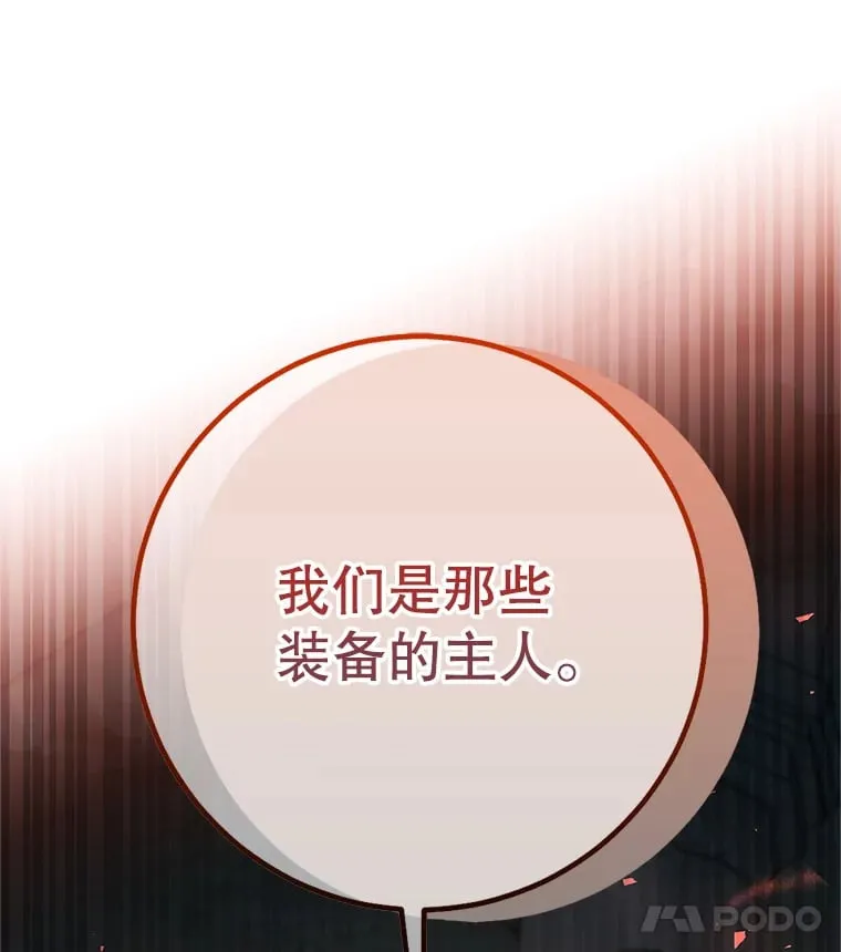 6.惩戒骚扰男 第137页