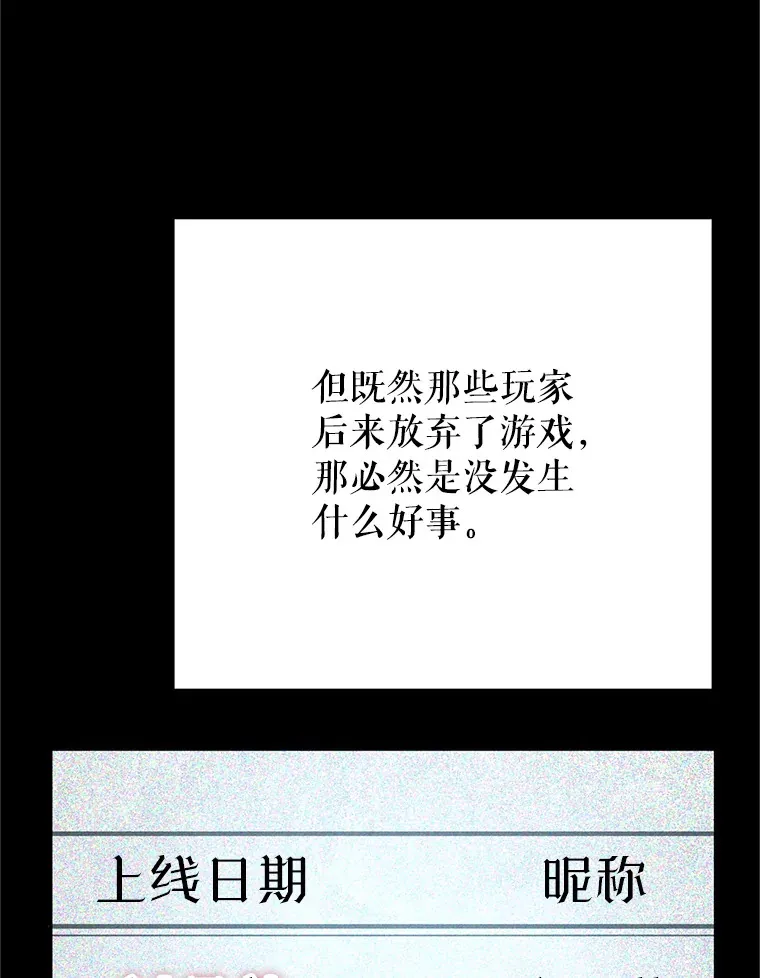 6.惩戒骚扰男 第145页