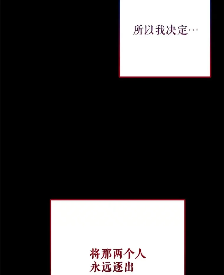 6.惩戒骚扰男 第148页