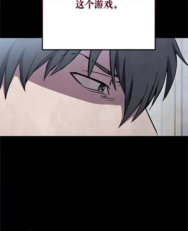6.惩戒骚扰男 第149页