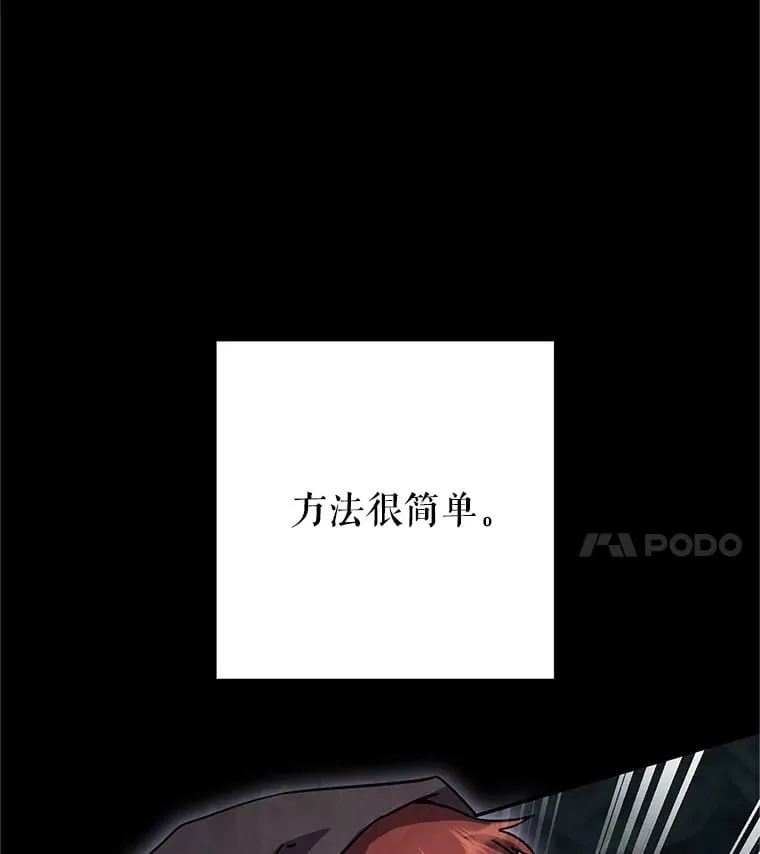 6.惩戒骚扰男 第154页