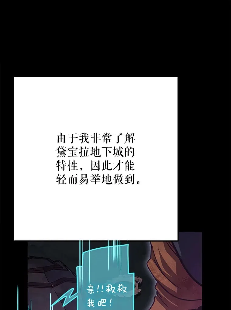 6.惩戒骚扰男 第157页